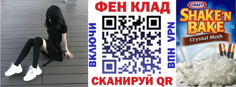 АМФ 97% Белоозёрский