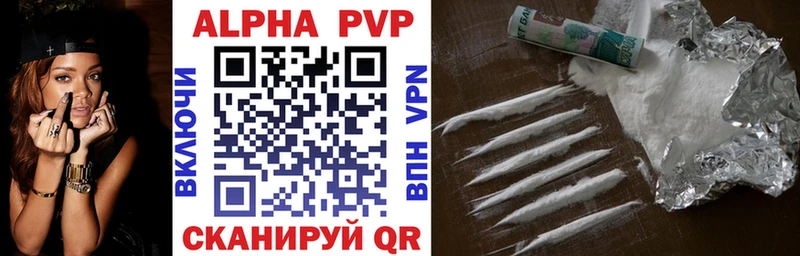 Alpha-PVP Crystall  наркотики  Белоозёрский 