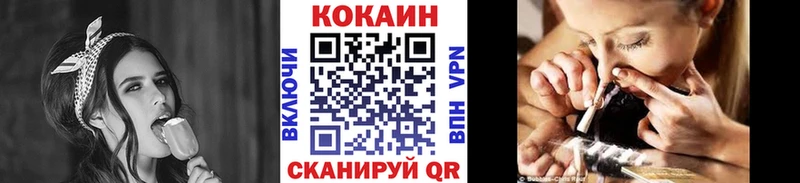 КОКАИН Columbia  Белоозёрский 