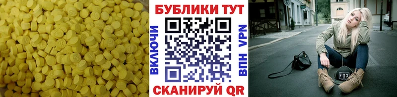 Экстази DUBAI  omg как зайти  Белоозёрский 