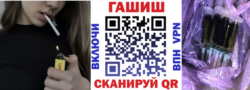 ГАШИШ Premium  Белоозёрский 