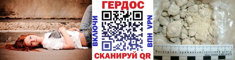 сколько стоит  darknet формула  Героин Афган  Белоозёрский 