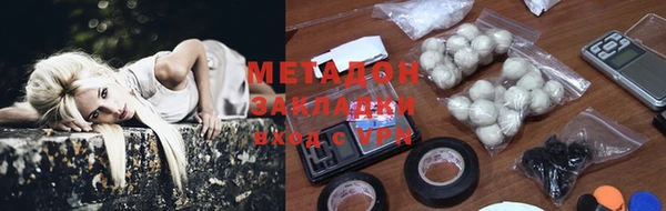 ALPHA-PVP Баксан