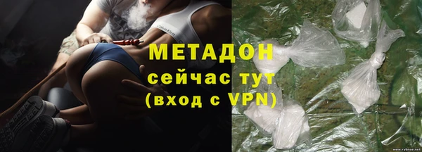 COCAINE Балахна