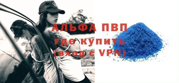 скорость mdpv Балабаново