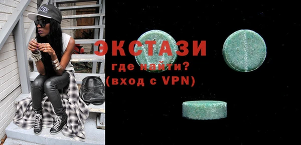 ALPHA-PVP Баксан