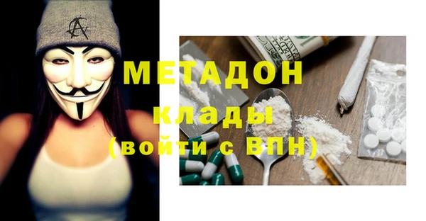 ALPHA-PVP Баксан
