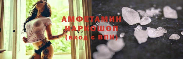 ALPHA-PVP Баксан