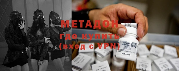 COCAINE Балахна