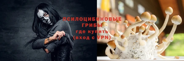 COCAINE Балахна