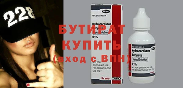 ALPHA-PVP Баксан