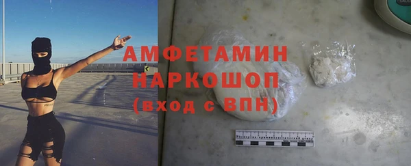 скорость mdpv Балабаново