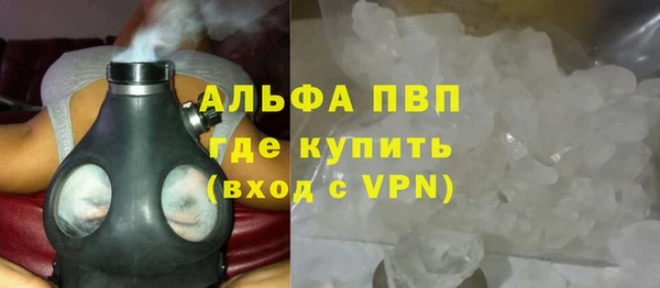 ALPHA-PVP Баксан