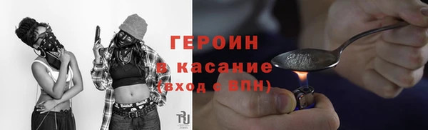 COCAINE Балахна