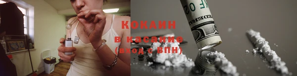 COCAINE Балахна