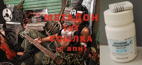 COCAINE Балахна
