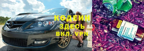 ALPHA-PVP Баксан