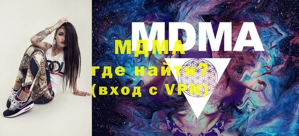 ALPHA-PVP Баксан