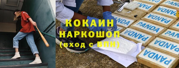 скорость mdpv Балабаново