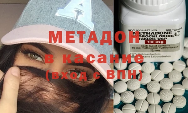 ALPHA-PVP Баксан
