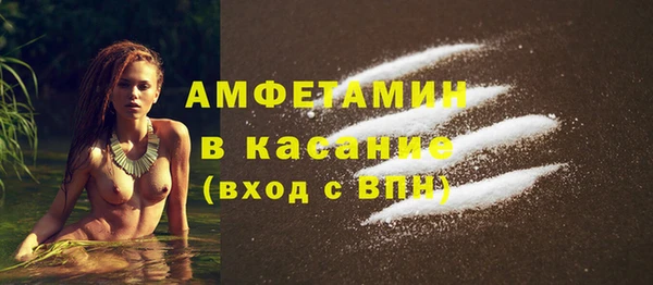 кристаллы Лихославль