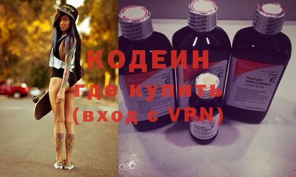 COCAINE Балахна