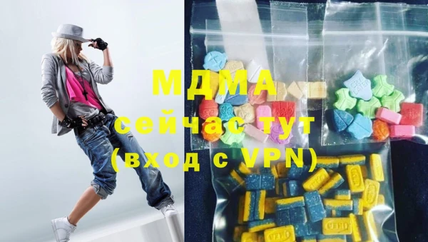 COCAINE Балахна