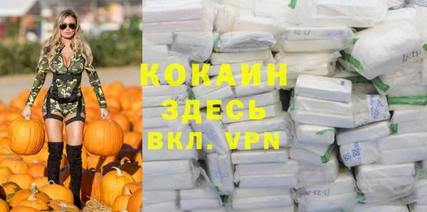 COCAINE Балахна