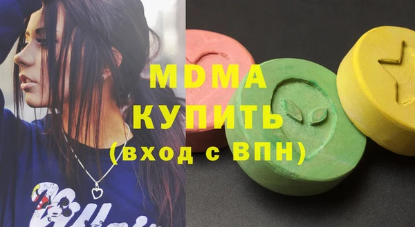 скорость mdpv Балабаново