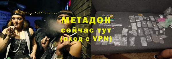ALPHA-PVP Баксан