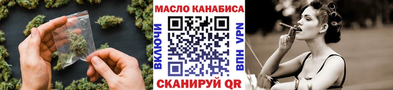 Дистиллят ТГК концентрат закладки Белоозёрский